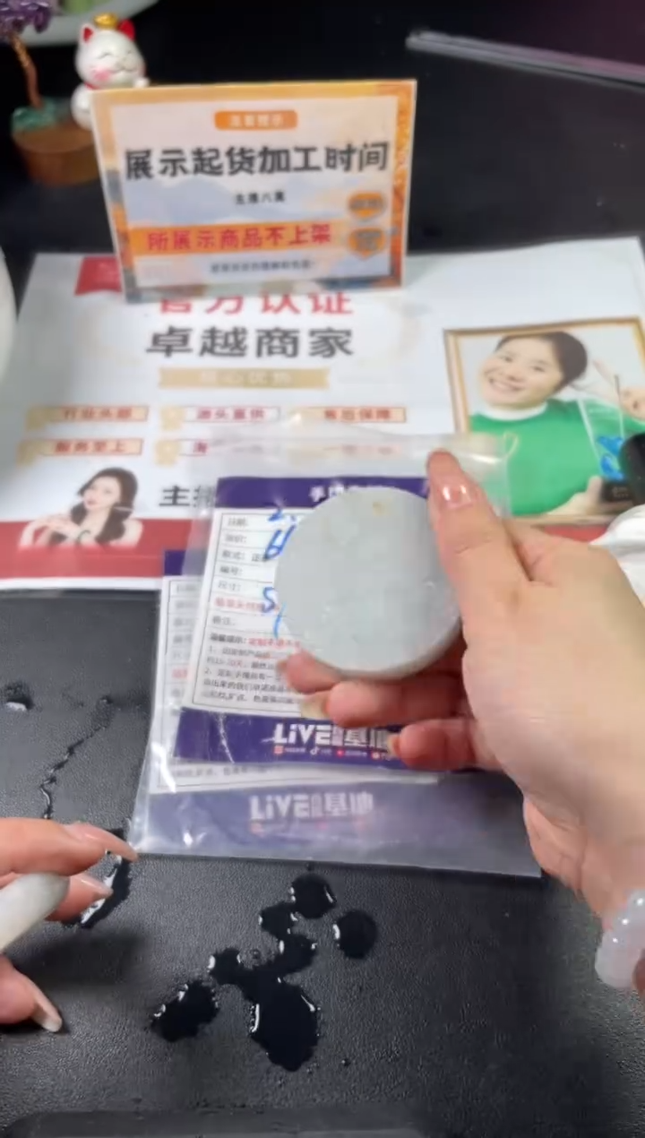 【闪购商品】定制翡翠手镯未镶嵌定制手镯ADL/DZS