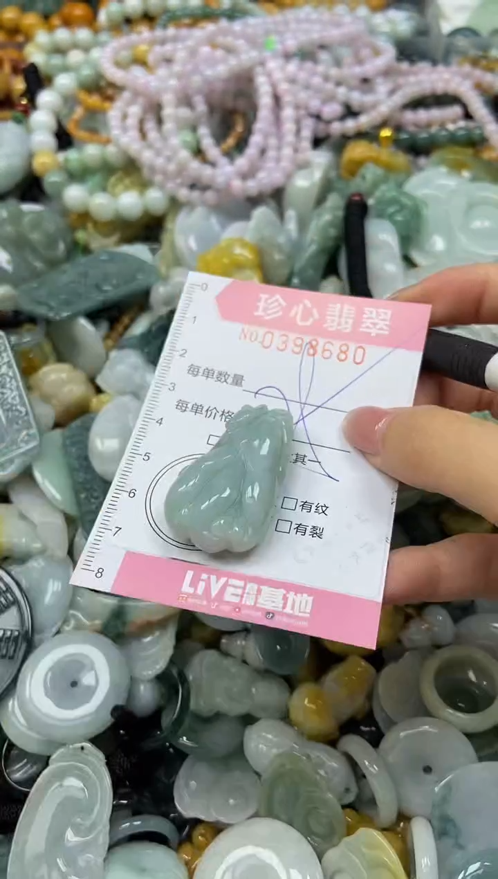 颈饰未镶嵌翡翠闪购0398680