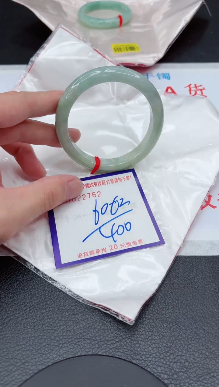 【闪购商品】翡翠手镯未镶嵌11111111111111