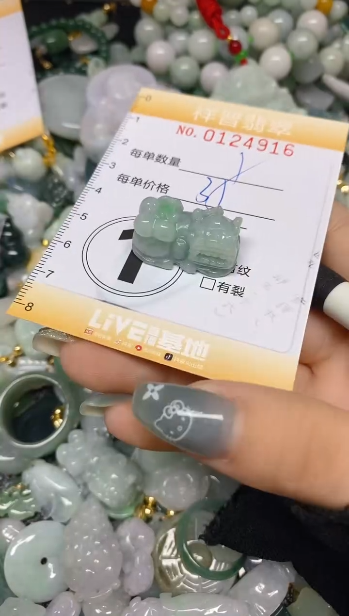 【闪购商品】翡翠颈饰未镶嵌闪购0124916