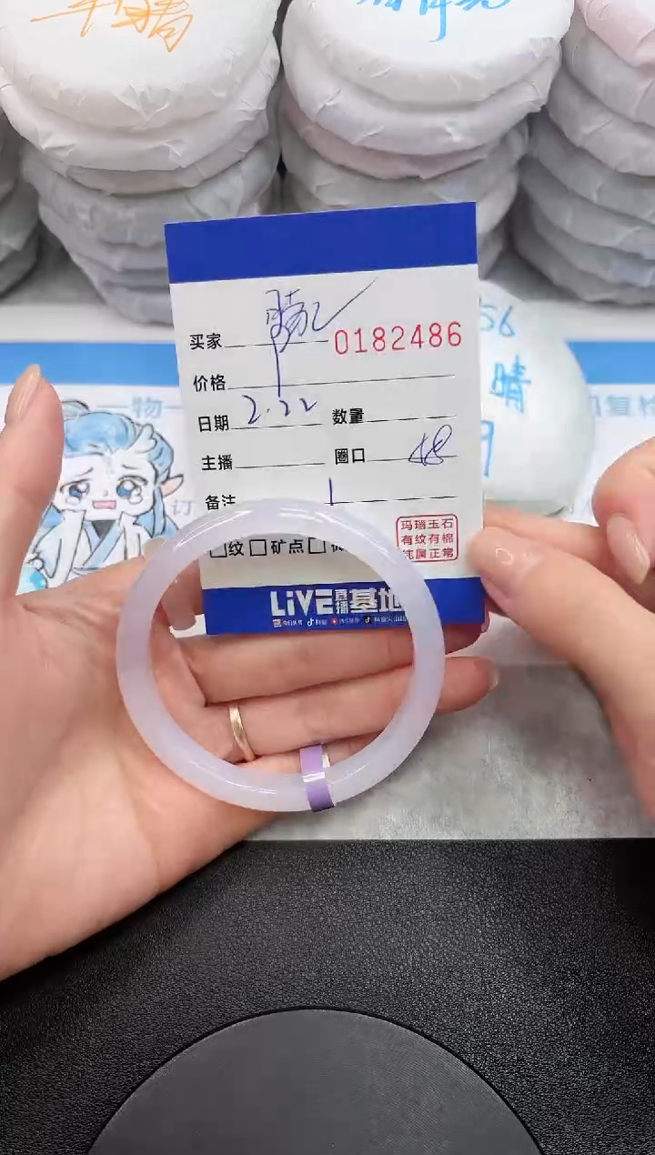 【闪购商品】玛瑙/玉髓手镯未镶嵌2486