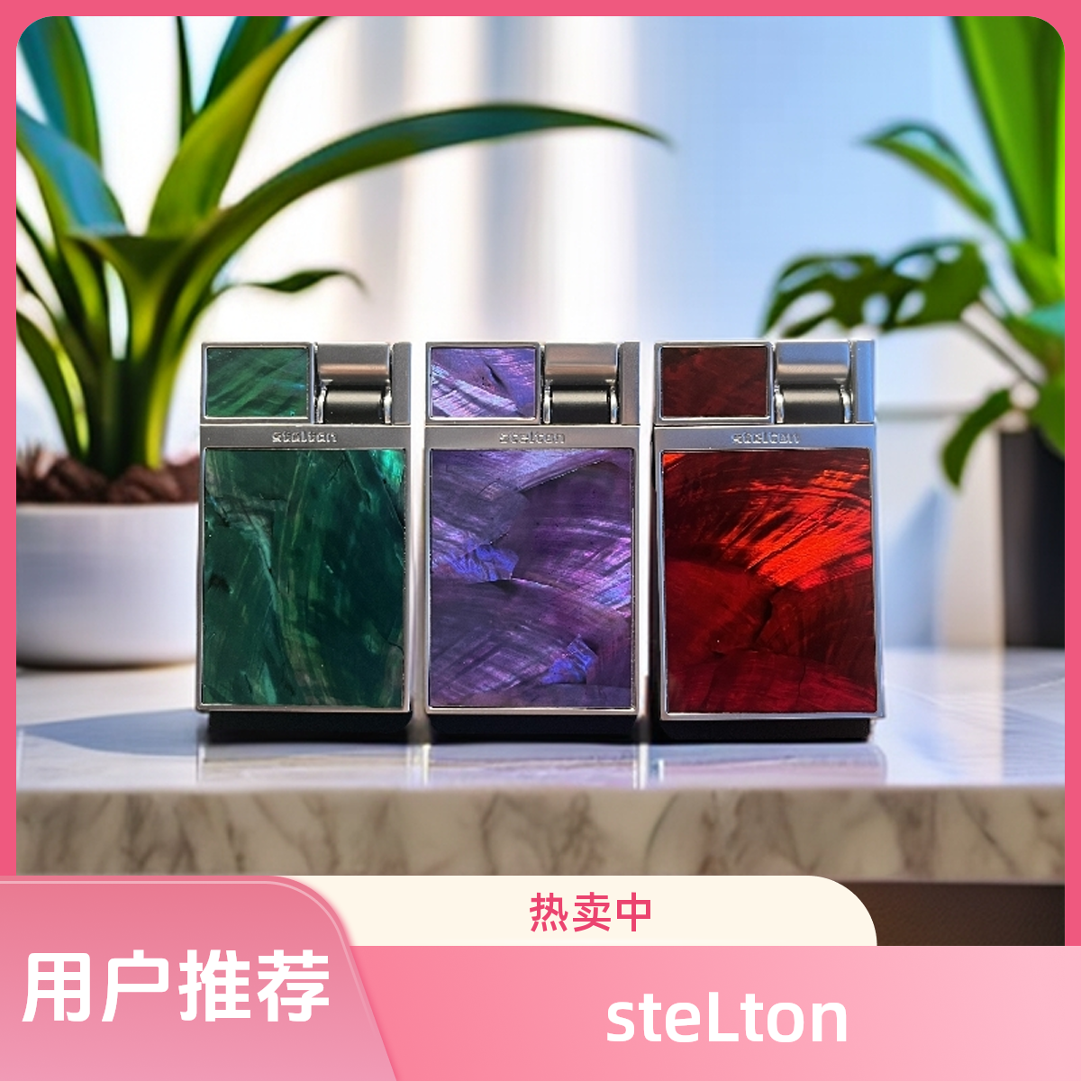 steLton天然贝壳碳纤维材质超薄便携蓝焰防风创意打火机适合送礼