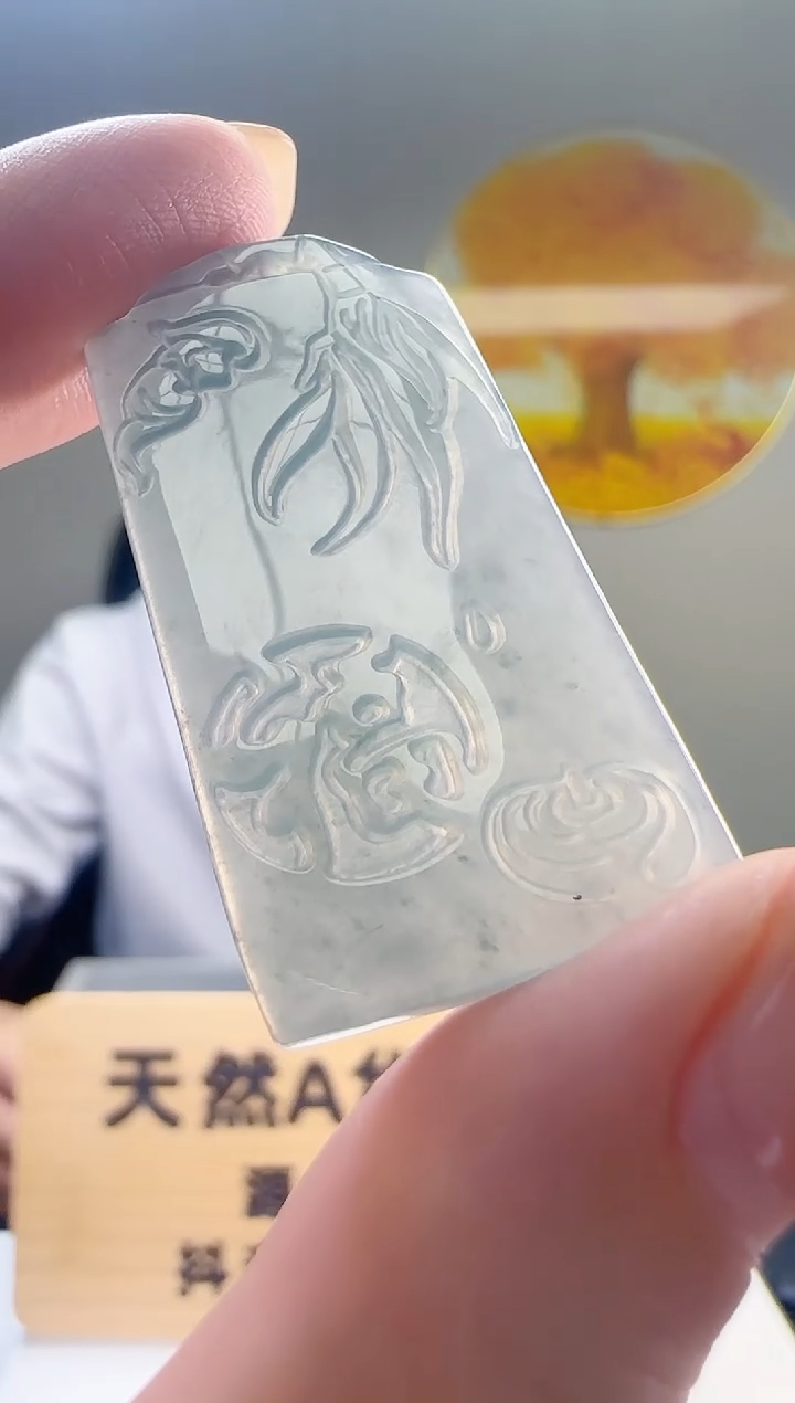 颈饰未镶嵌翡翠多样性随机发其一