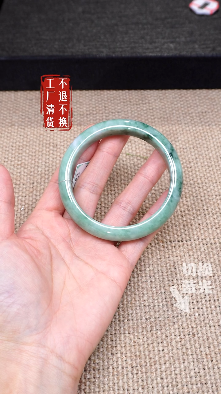 【闪购商品】翡翠手镯未镶嵌117工厂抛货 不退不换