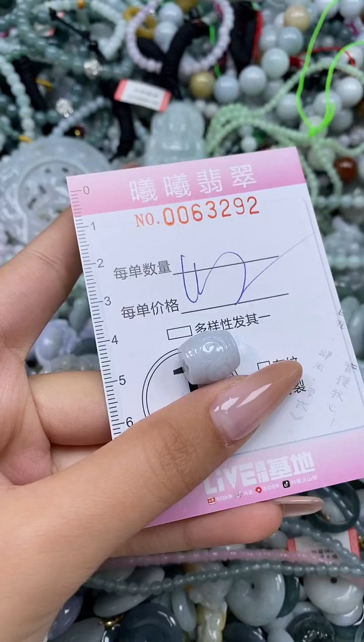 颈饰未镶嵌翡翠闪购0063292