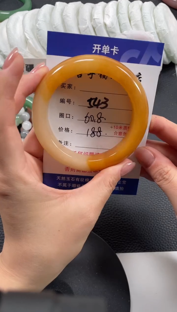 【闪购商品】石英质玉手镯未镶嵌60.8