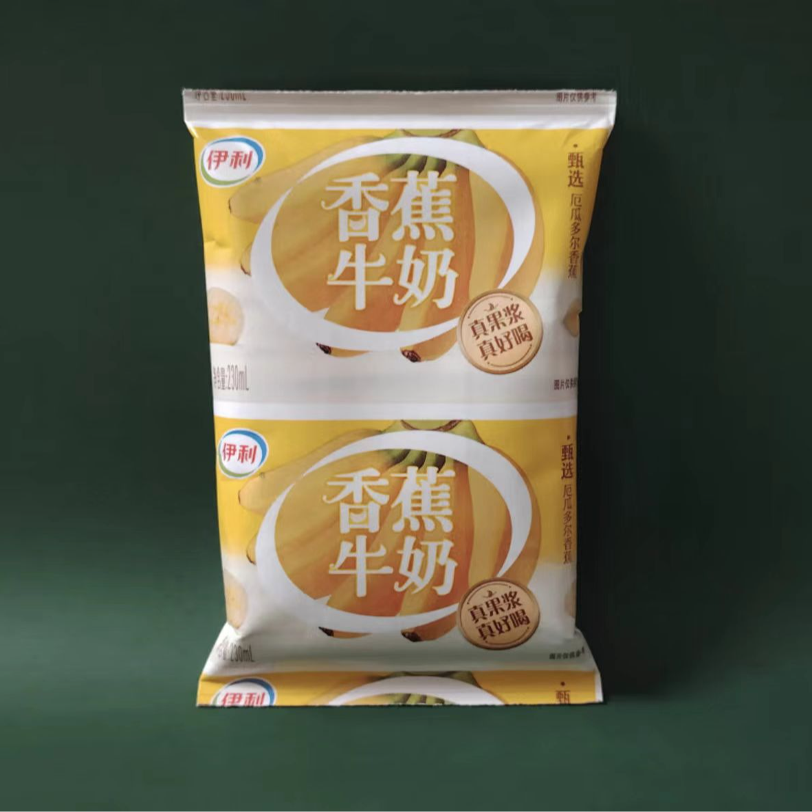 【伊利枕装香蕉牛奶230ml*16袋】保质期60天