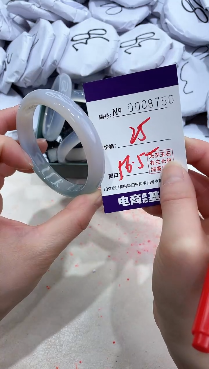 【闪购商品】玛瑙/玉髓手镯未镶嵌8750