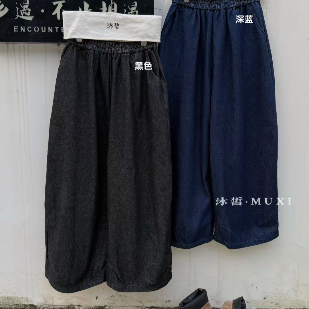 MX#20905#加绒直筒裤子 FL