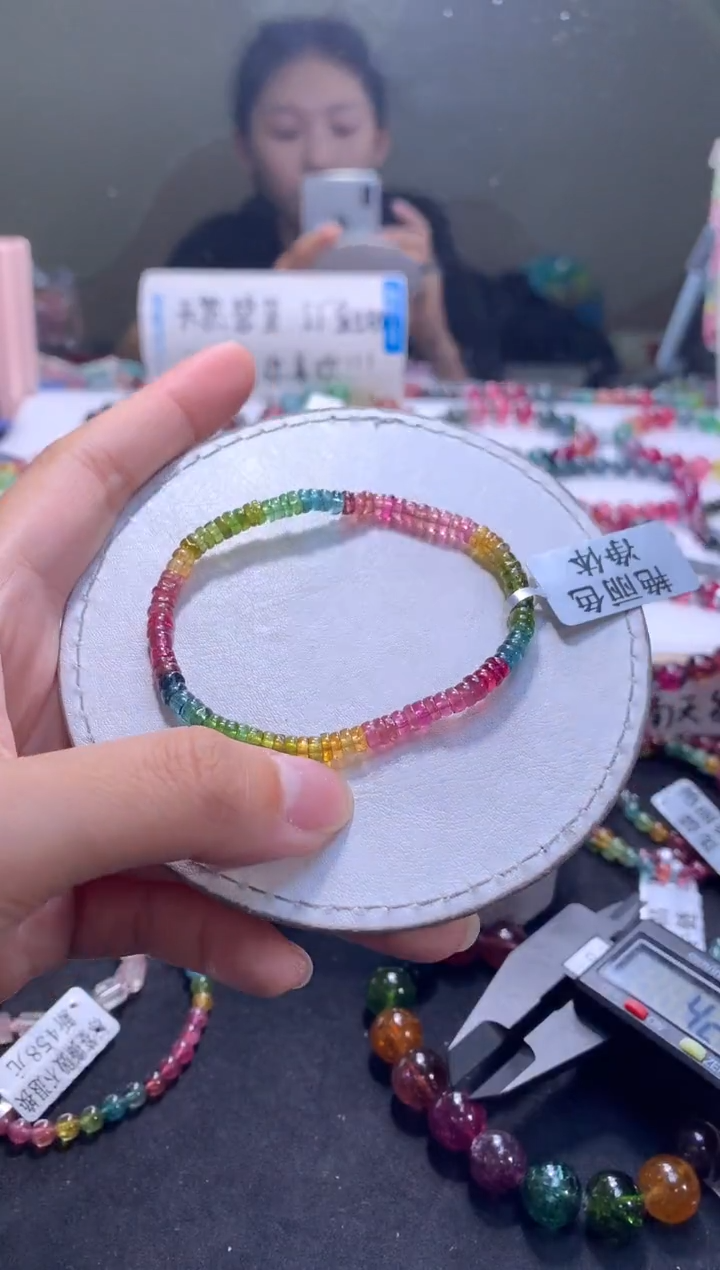 手链未镶嵌碧玺A106【天然碧玺】