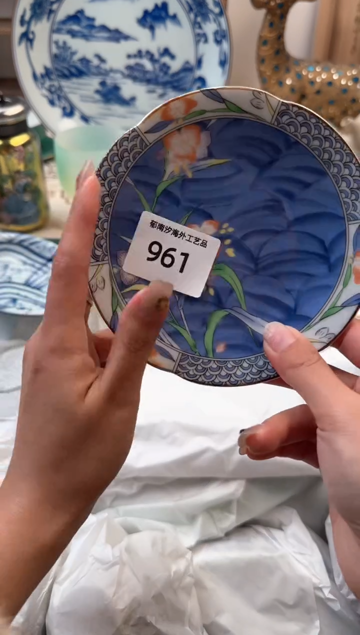 【闪购商品】瓷片Q           961