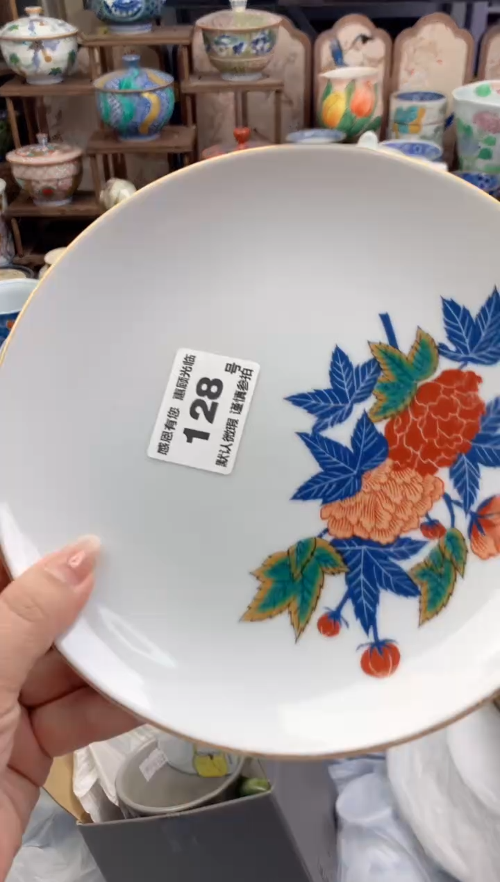 瓷片鱼***猫128号九姑娘工艺品瓷器