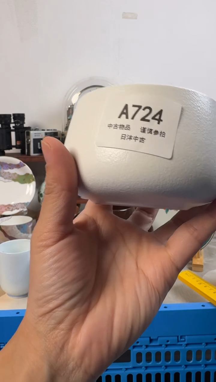 吉**乐链陶瓷茶具闪购接724