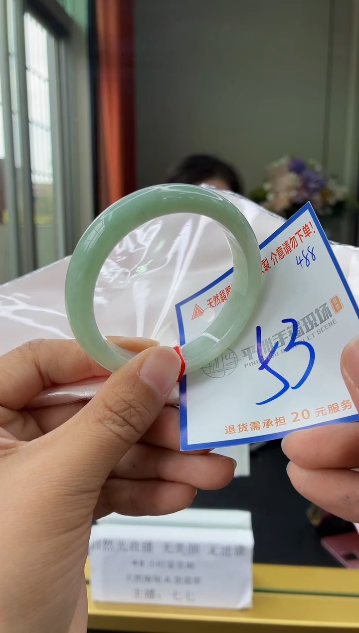 未镶嵌手镯翡翠111111111111111111111
