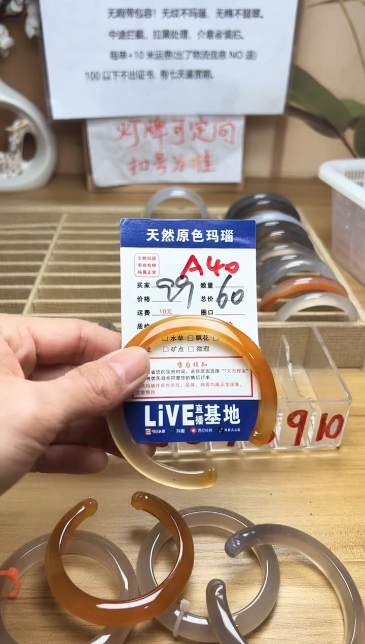 【闪购商品】玛瑙/玉髓珠宝奇石未镶嵌A40