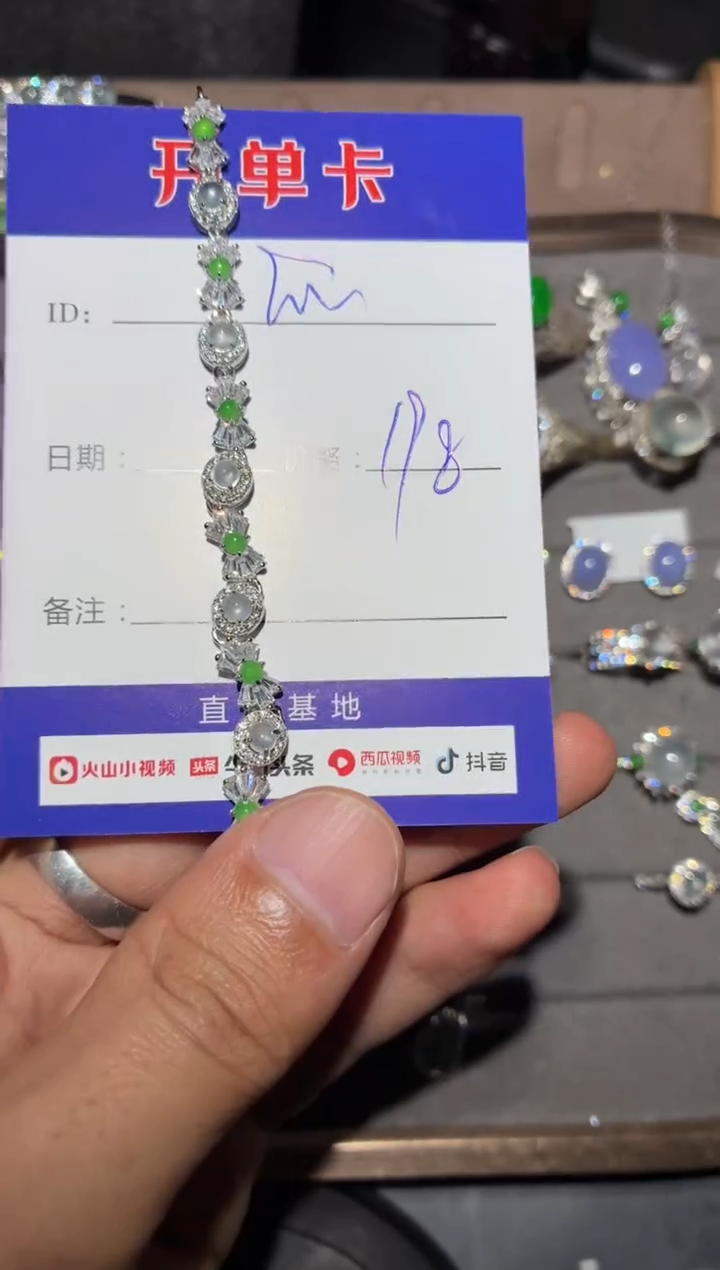 银S925镶嵌手链翡翠快*瓜快乐瓜