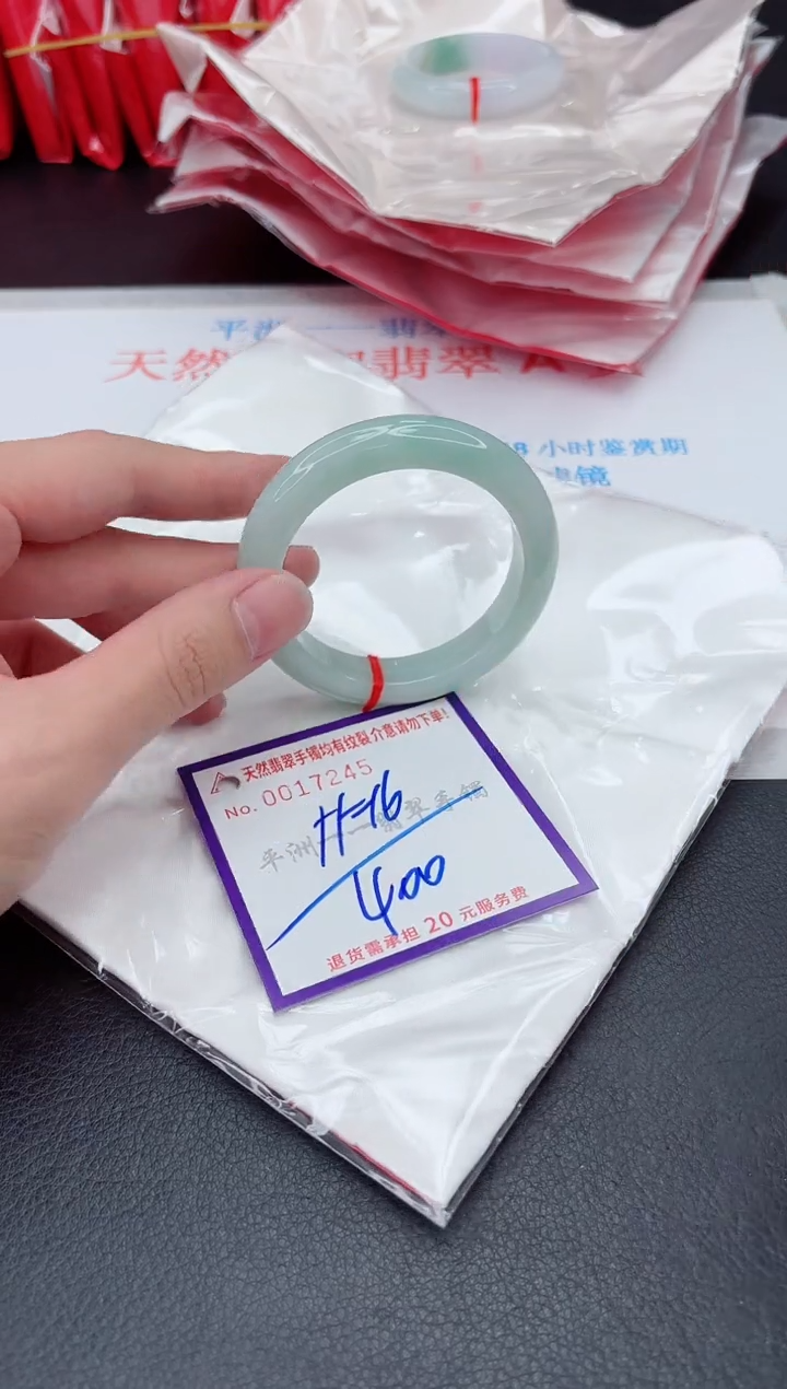 未镶嵌手镯翡翠111111