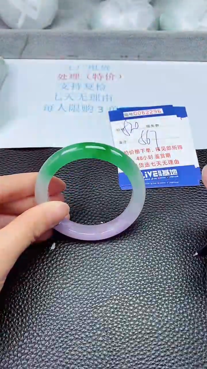 饰品拍下以实物为准62296