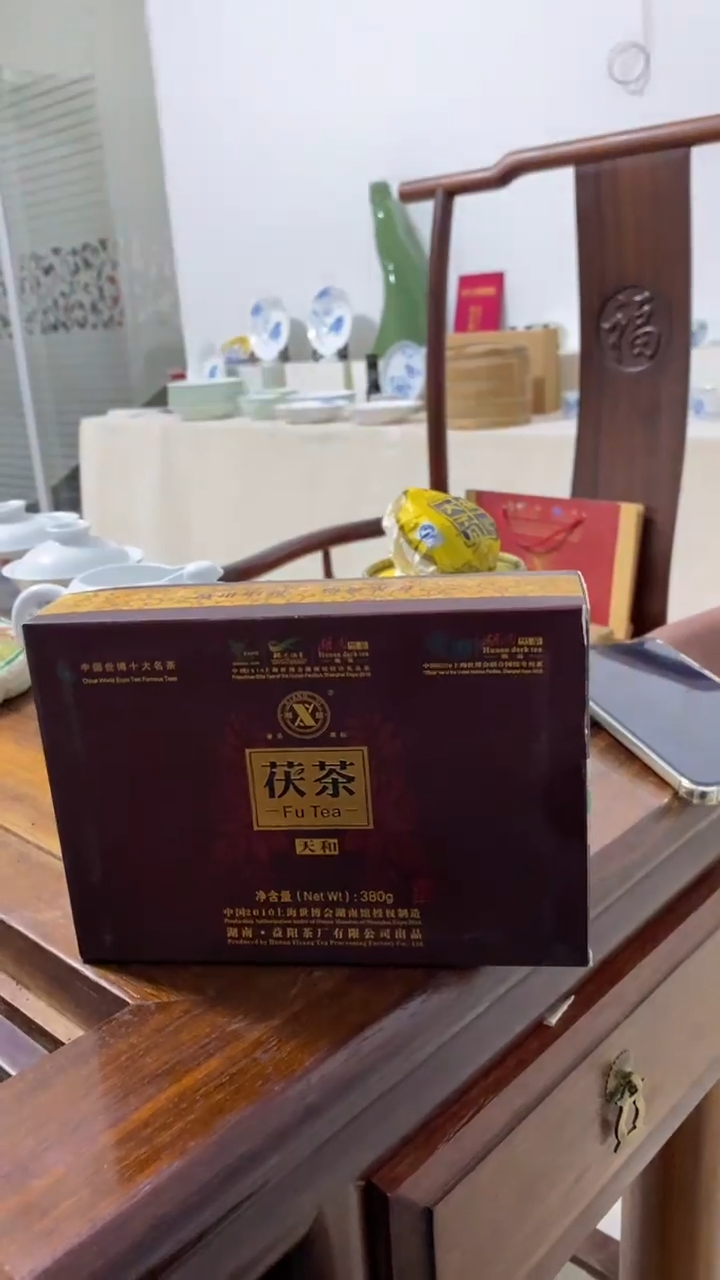 茶叶茶叶茶叶茶叶