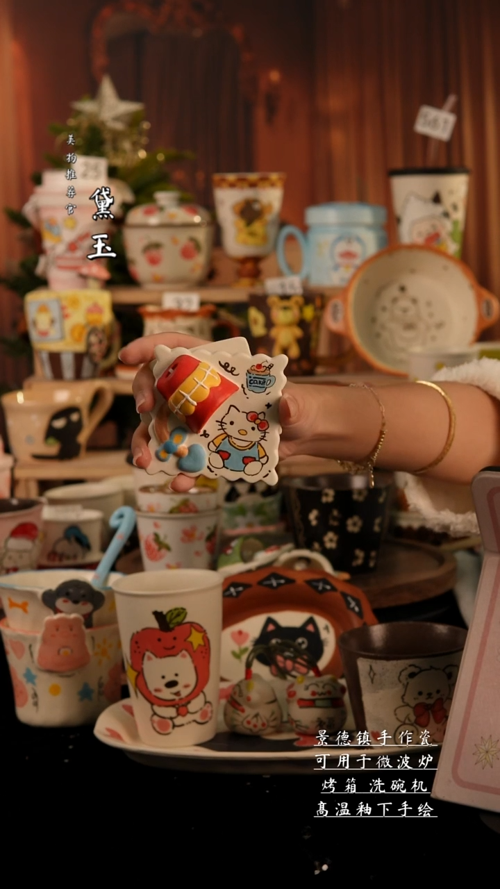 陶瓷景德镇手工陶瓷