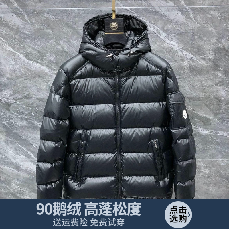 【六哥专属】冬季鹅绒羽绒服男常规短款加厚羽绒服保暖可脱卸帽外套