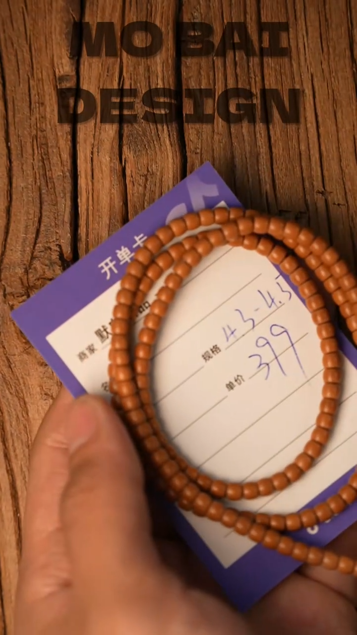 吊坠橄榄核精工细作 终成大器 