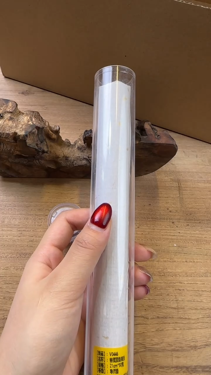 线香2号 窖藏顶级高货 50克