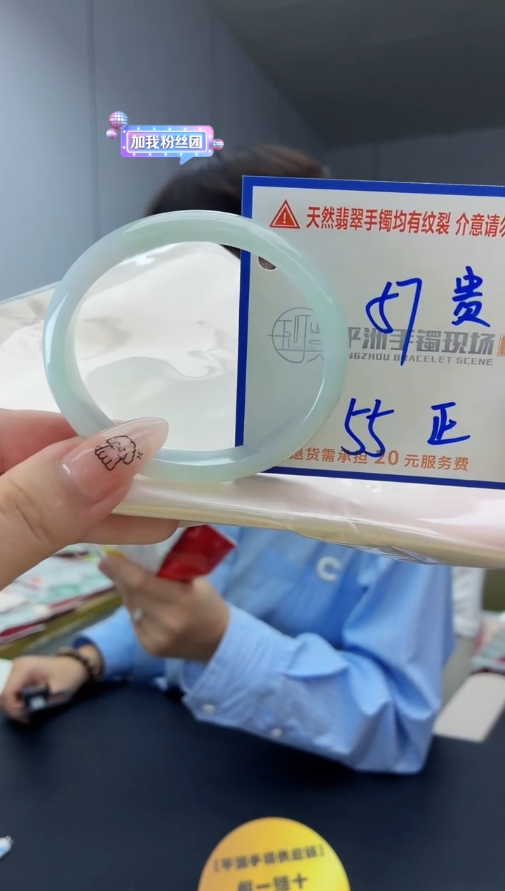 未镶嵌手镯翡翠1111111