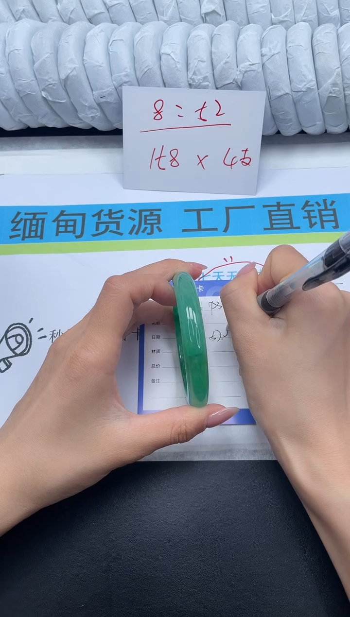 无非金属所见即所得高冰手镯38-57.8