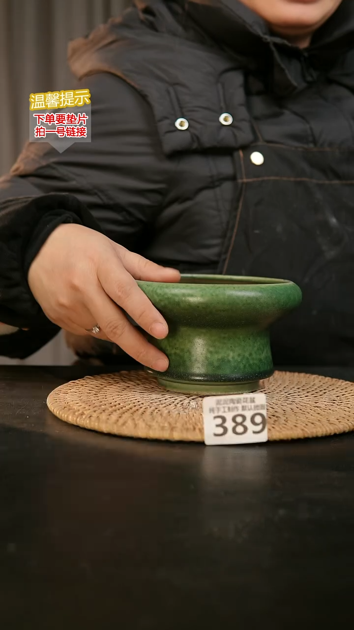 瓷片389内口径约  12外高约8