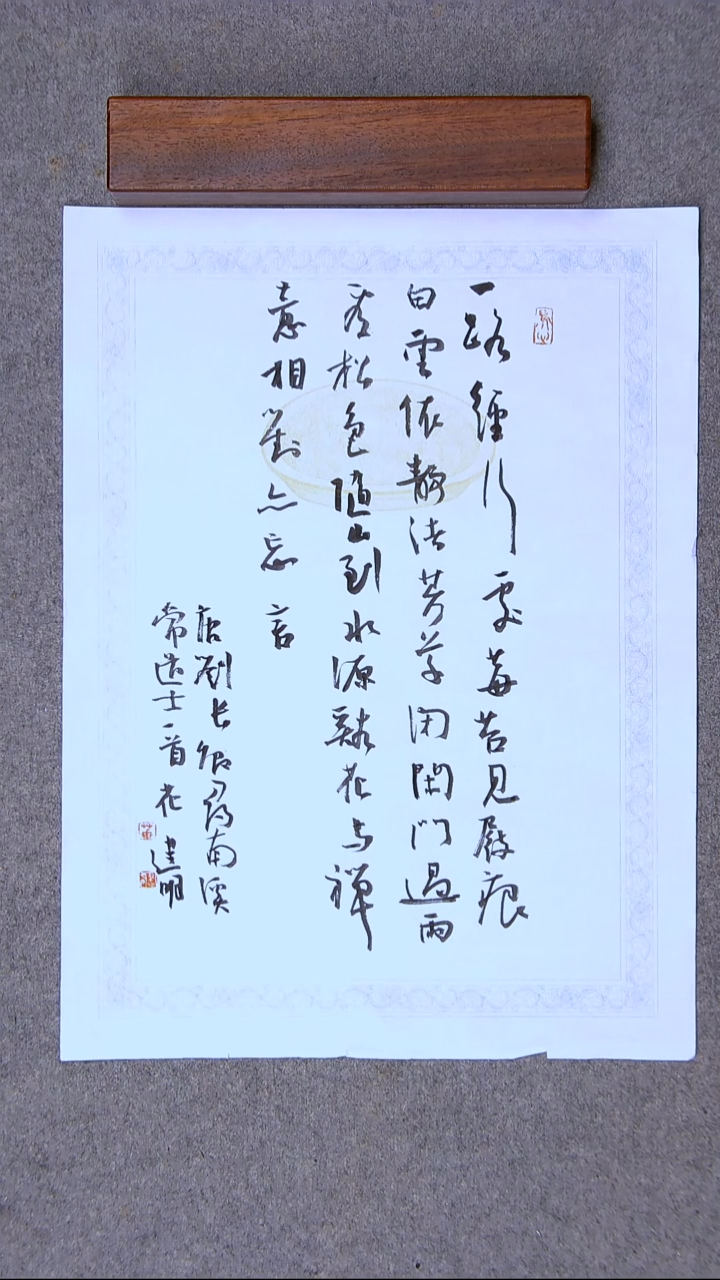 书法花建明   河北 46*34尺寸