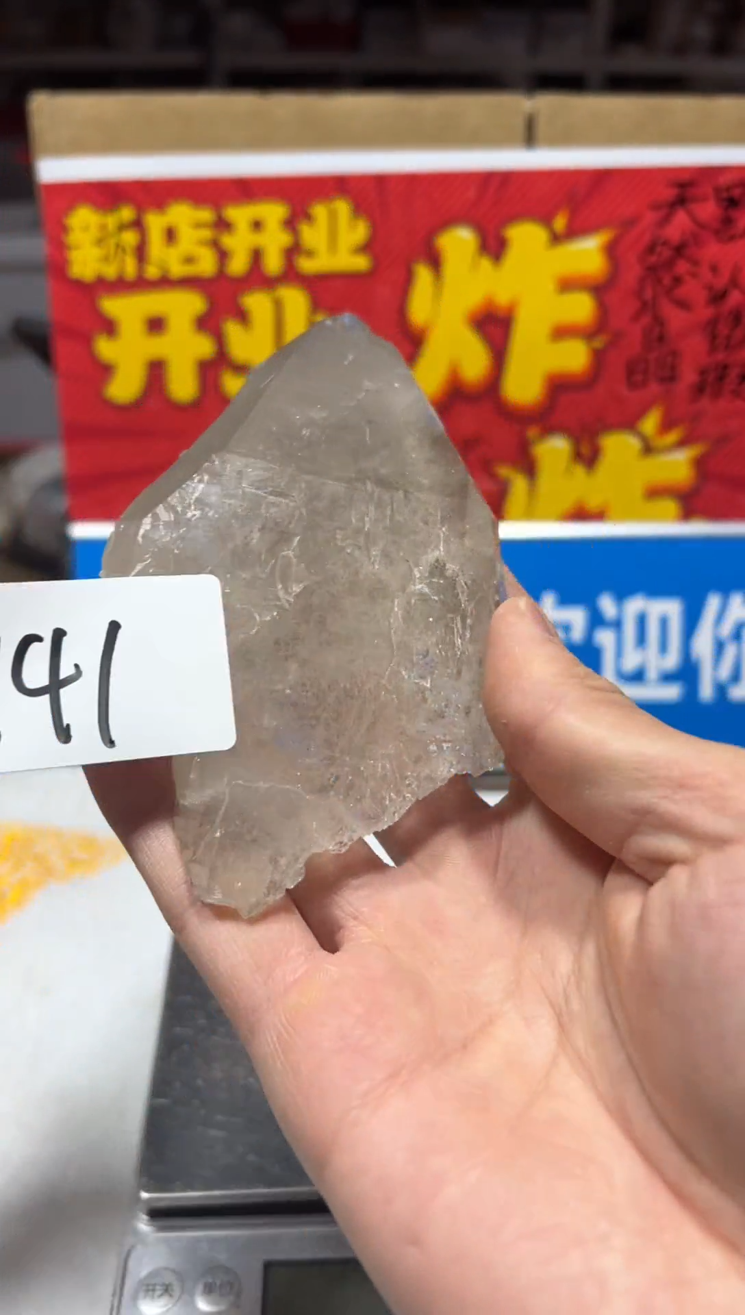 未镶嵌珠宝半成品水晶天然水晶默认微瑕