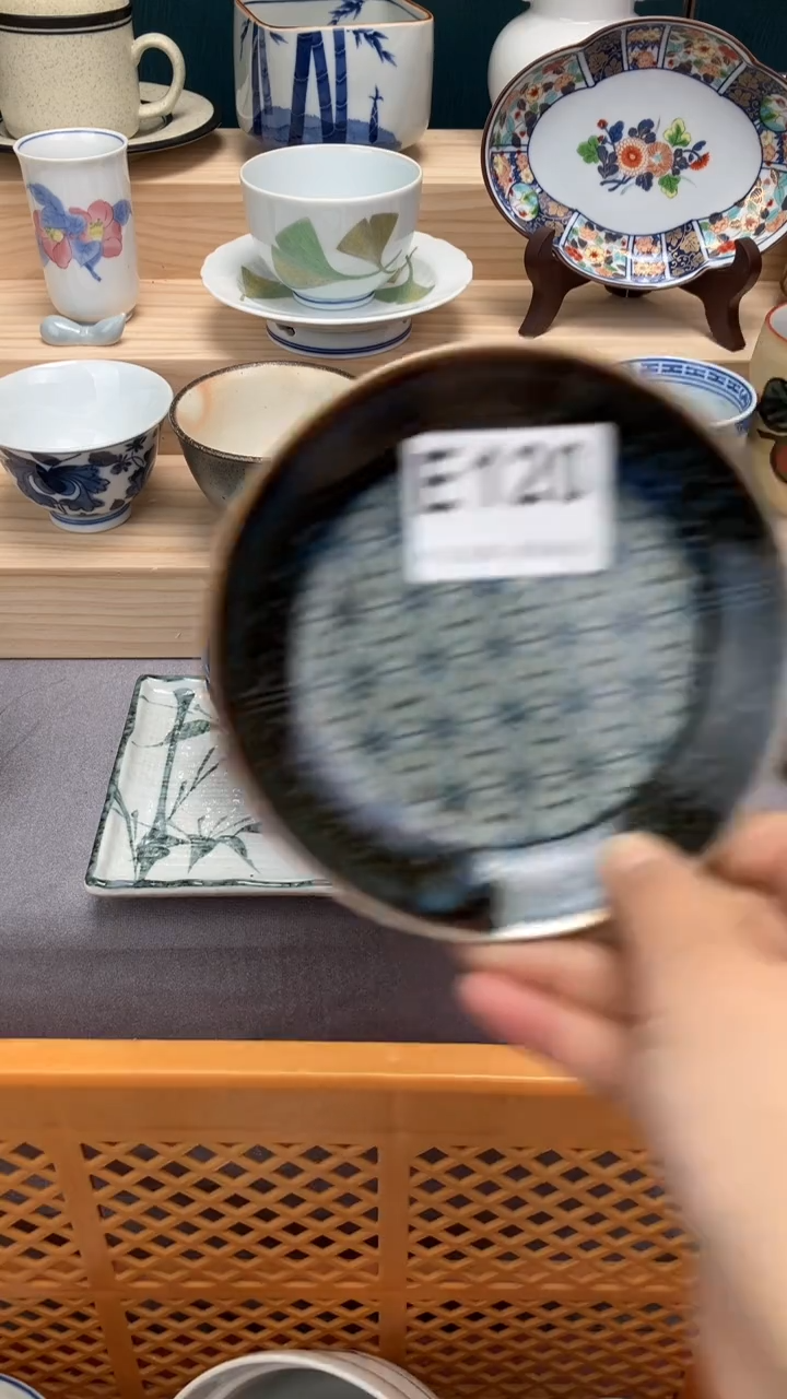 【闪购商品】瓷片E120  新年好呀  财源滚滚