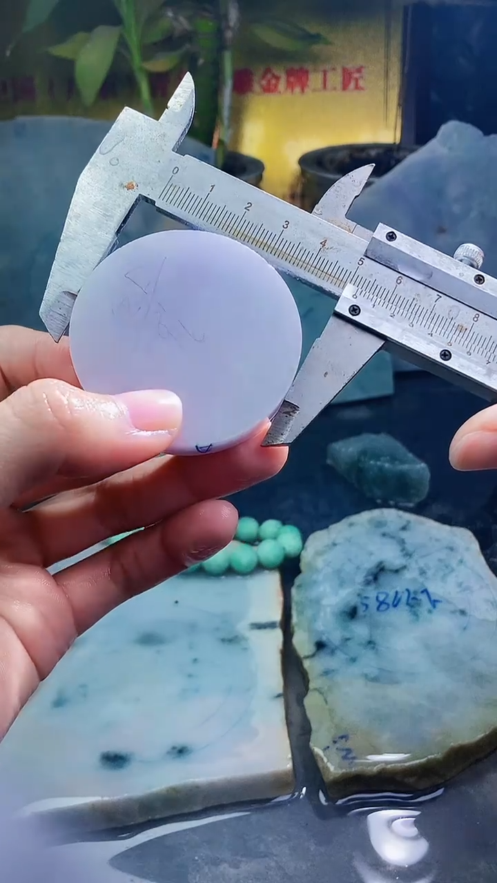 未镶嵌挂件翡翠小雨275