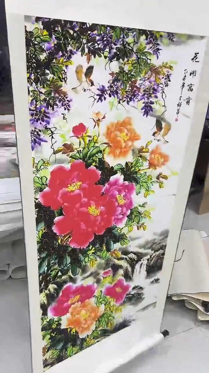 联诺书画年画年画B2