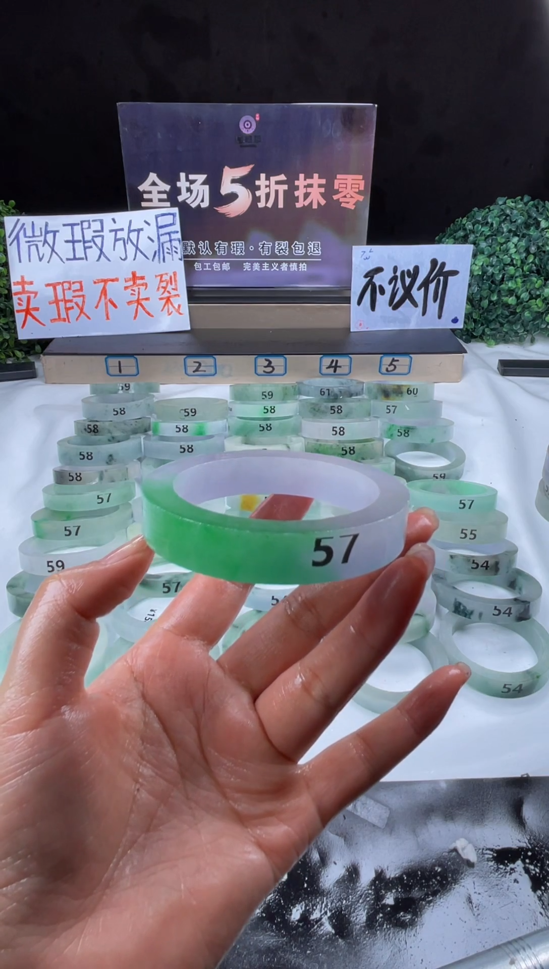 非金属无森*啊57圈口