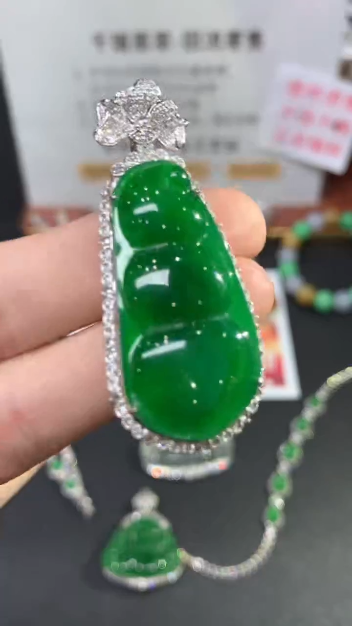 【闪购商品】翡翠吊坠(不含链)18K金镶嵌豆子回流不退不换|35000+0