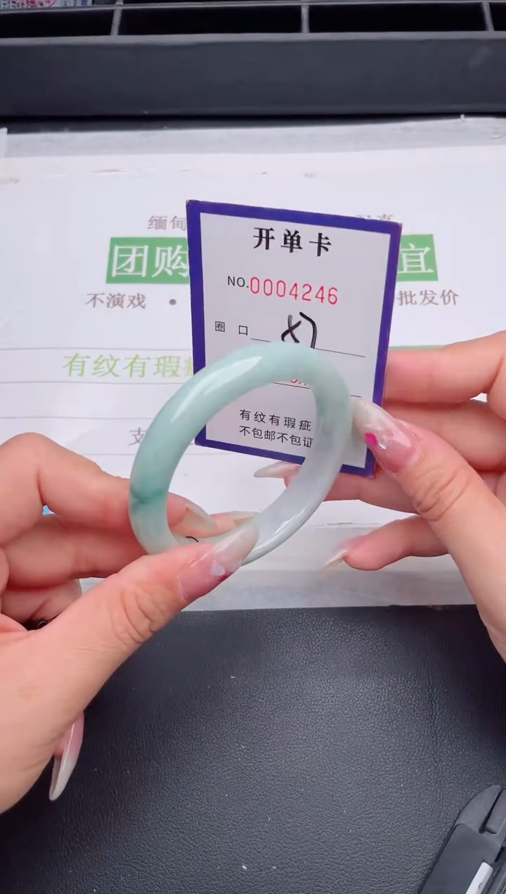 未镶嵌手镯翡翠翡翠手镯未镶嵌