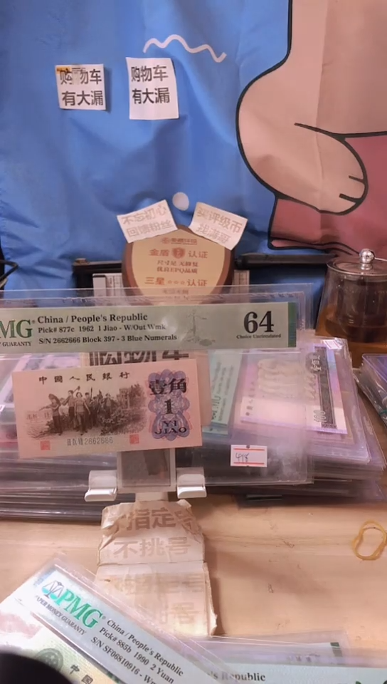 【闪购商品】2662666数二全偶豹子号64分