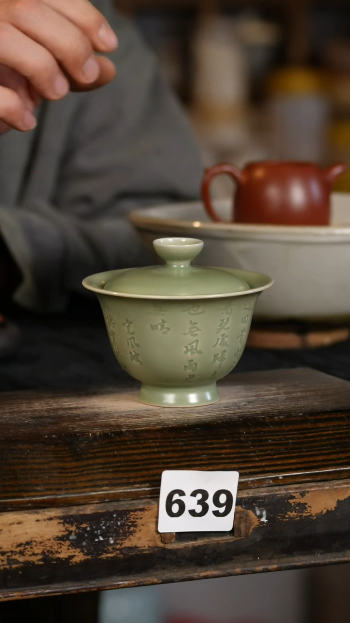 【闪购商品】瓷片定风波/标题标题标题标题