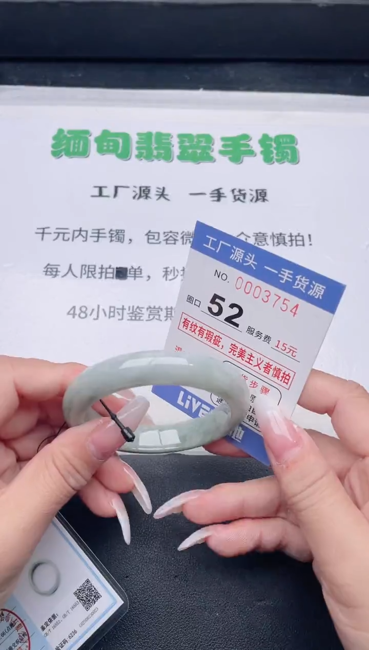 未镶嵌手镯翡翠翡翠手镯未镶嵌