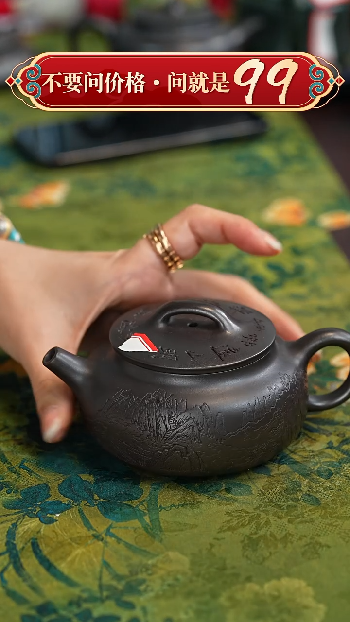 【闪购商品】紫砂茶壶宜兴紫砂