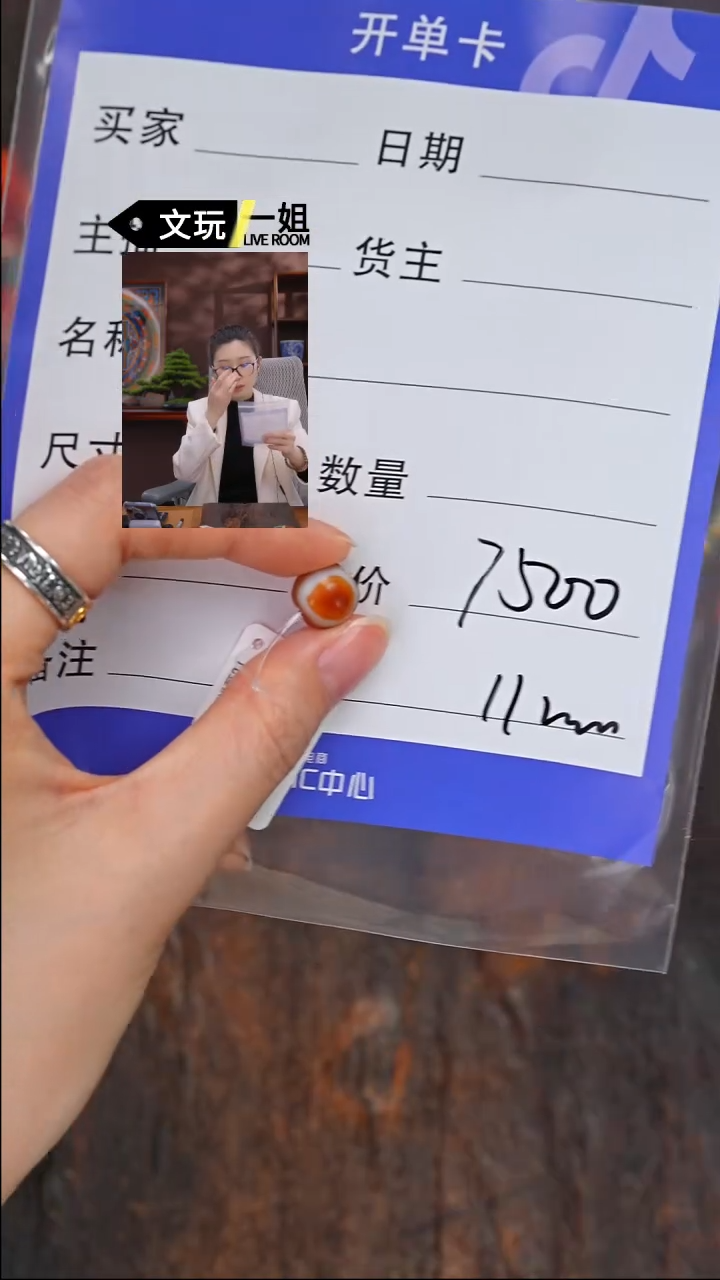 【闪购商品】玛瑙/玉髓珠宝奇石未镶嵌玛瑙