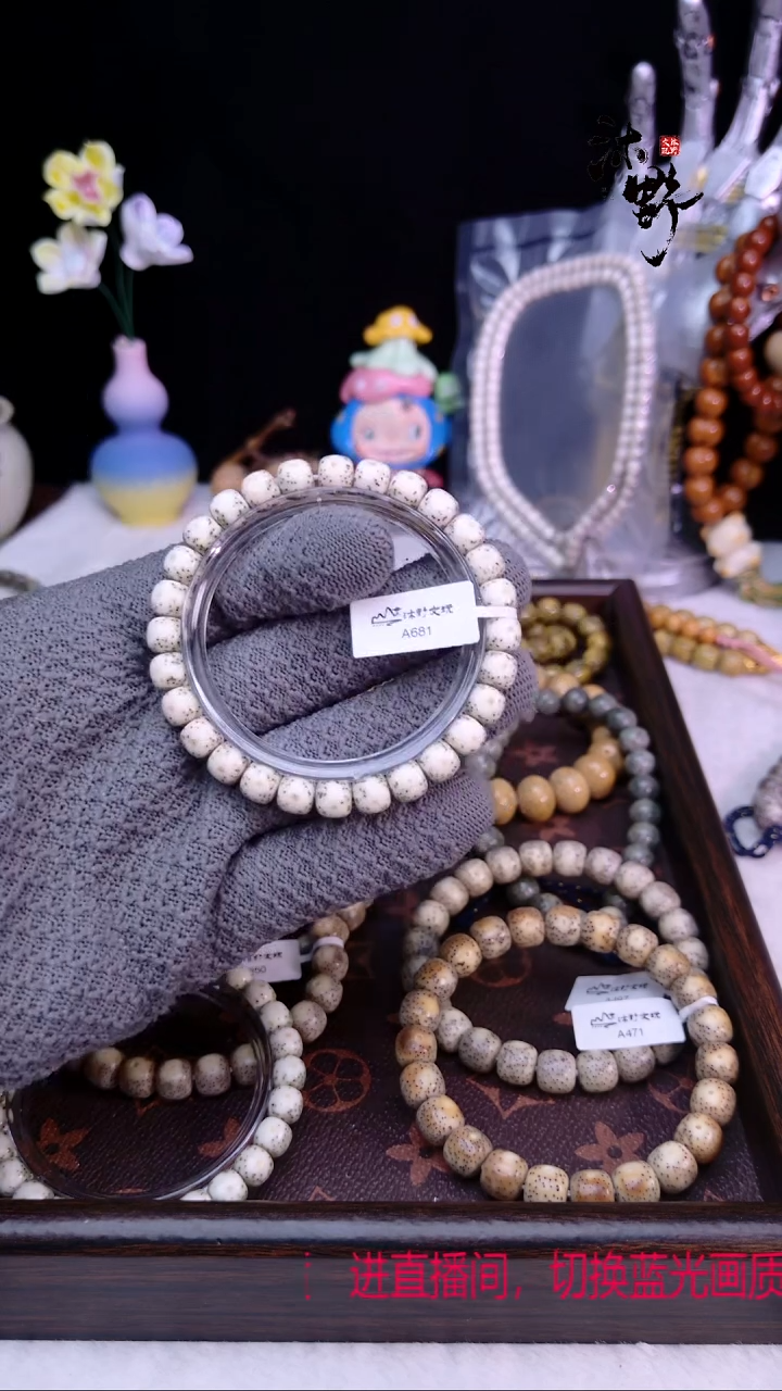 手串星月菩提8x7半壁留白牛毛星A681