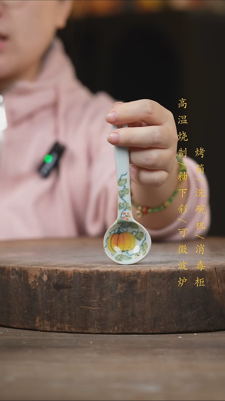 瓷片景德镇高温釉下彩（食品级）