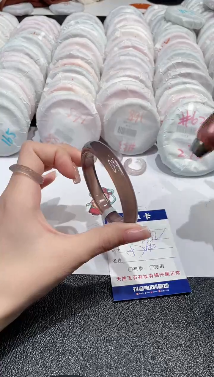 【闪购商品】玛瑙/玉髓手镯未镶嵌-20