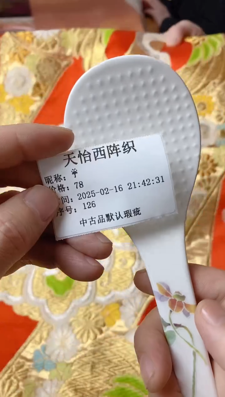 【闪购商品】瓷片126 表情雨伞表情雨伞