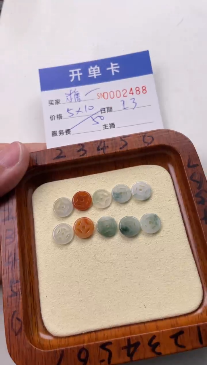【闪购商品】翡翠颈饰未镶嵌00002488