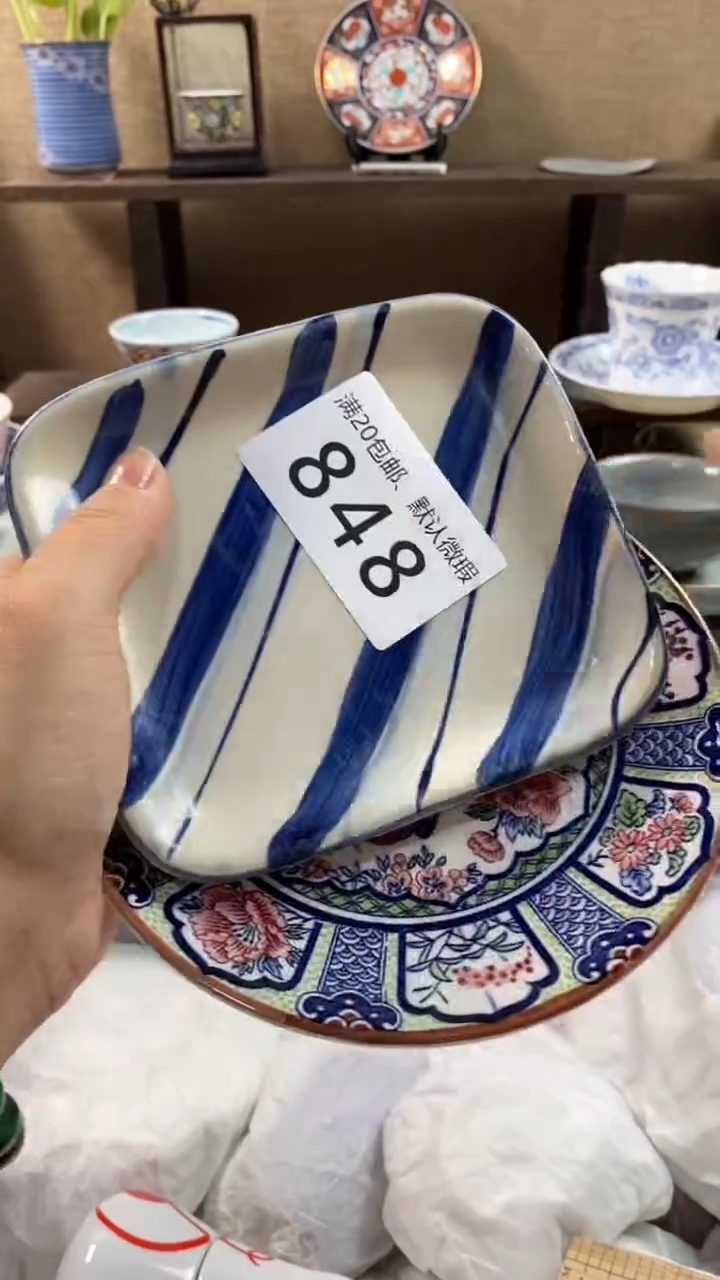 其他陶都**牛848满20包邮，感谢支持。