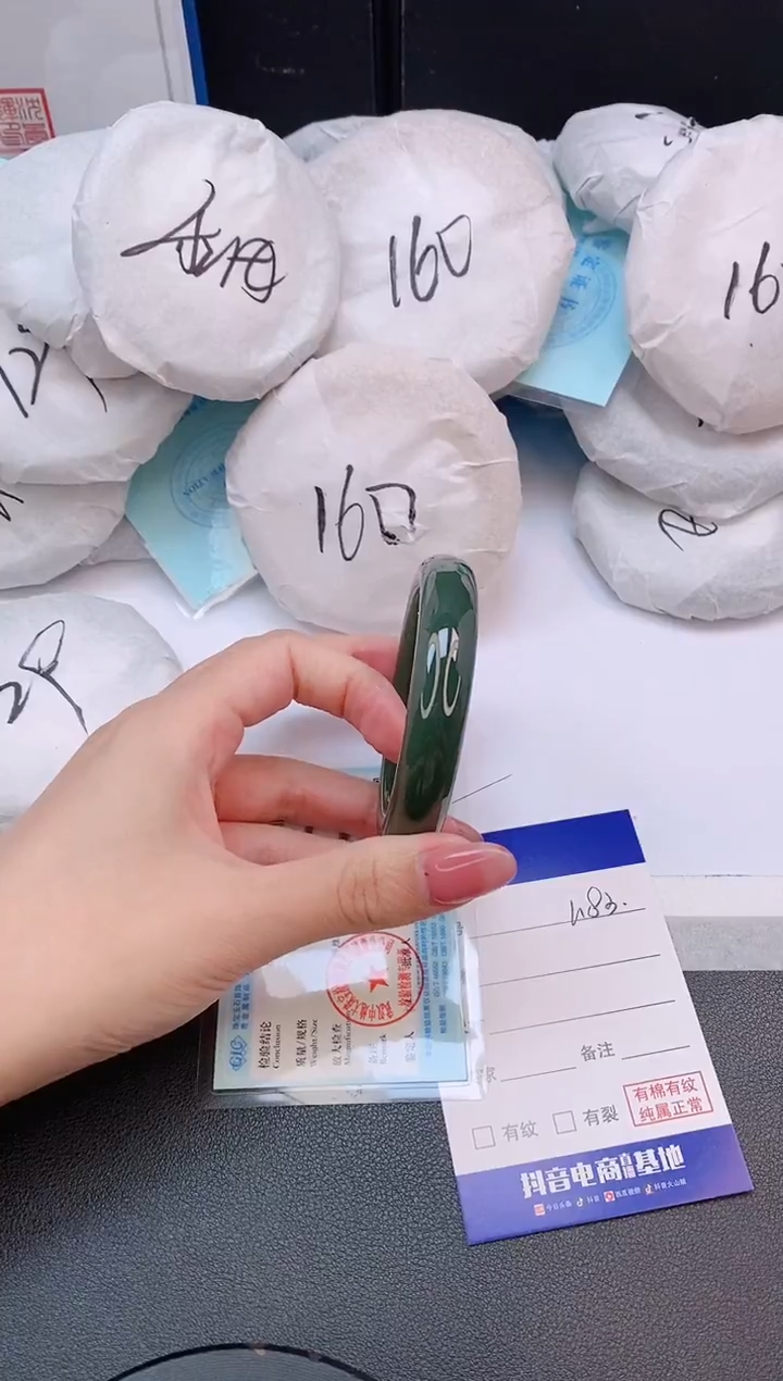 和田玉手镯未镶嵌4L183-52